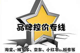 金融专家：曼城无惧更严格的英超赞助新规，他们已有足够吸引力