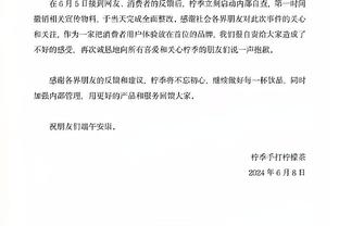 意媒：费内巴切与克鲁尼奇达成协议，准备报价500万欧向米兰求购