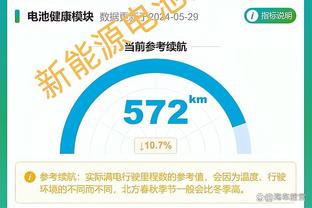 日本行主办方：梅西充满元气地训练，参与了整堂训练课？